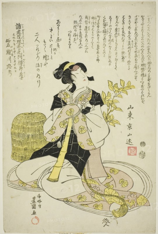 Memorial Portrait of the Actor Segawa Roko IV, 1812.