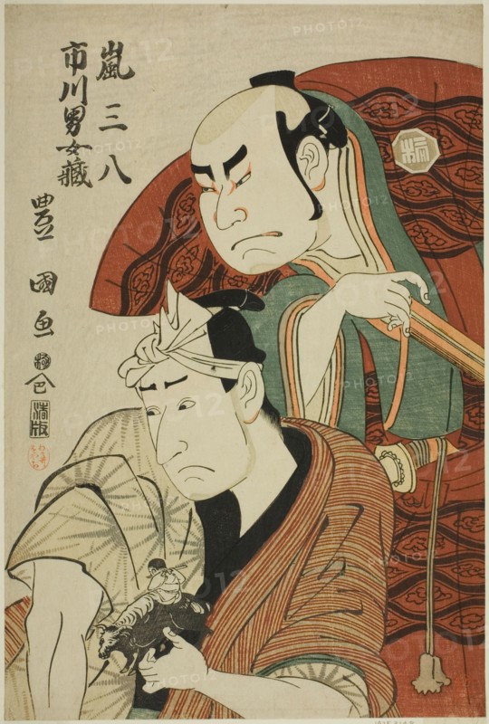 The actors Arashi Sanpachi I and Ichikawa Omezo I, n.d.