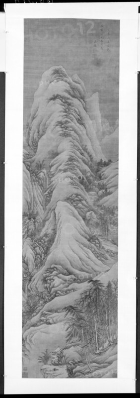 Landscape, Qing dynasty (1644-1911), 1598-1677.