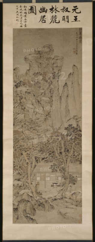 Quiet Life in a Wooded Glen, Yuan dynasty (1279-1368), dated 1361.