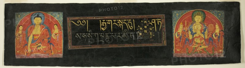 Page from the Perfection of Wisdom Sutra (Astasahasrika Prajnaparamitasutra), 16th century.