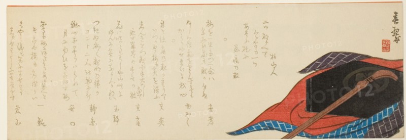 Shamisen and Box, 1860s.