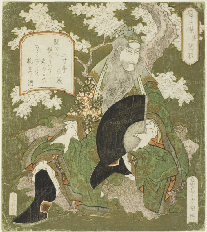 No. 2: Guan Yu (Sono ni: Kan'u), from the series "Three Heroes of Shu (Shoku sanketsu)", c. 1824.