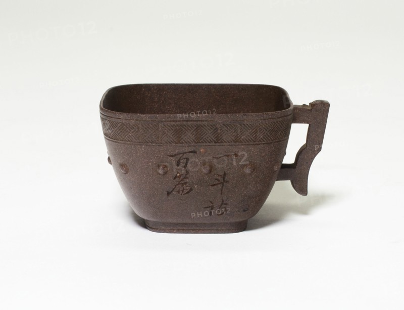 Square Cup with Molded Studs and Carved Inscription, Qing dynasty (1644-1911), Daoguang period (1821-1850).