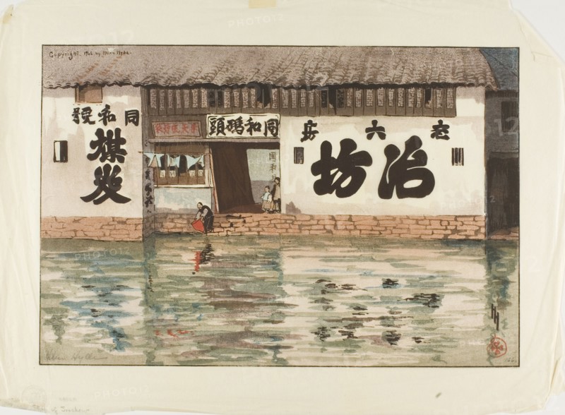 The Sauce-Pan Shop, 1908.