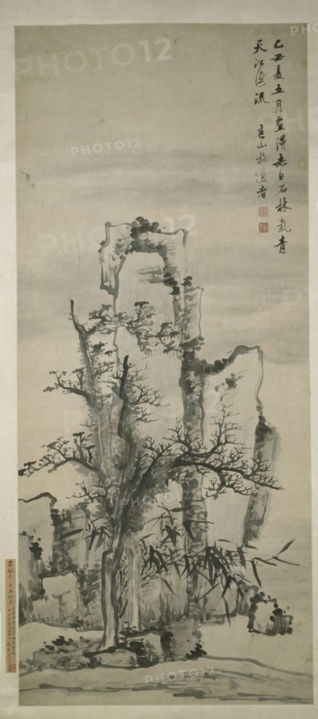 Landscape with trees and rocks, June 1685. Creator: Luo Mu.