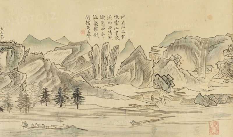 Nine bends of the Jiuquxi River in the Wuyi mountains, 1772. Creator: Ko Fuyo.