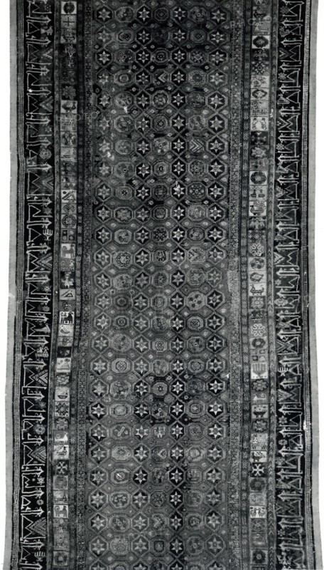 Carpet, Spain, c. 1450. Creator: Unknown.