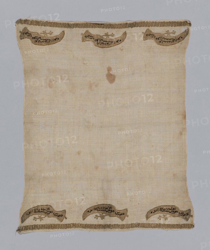 Towel or Napkin, Turkey, 19th century. Creator: Unknown.