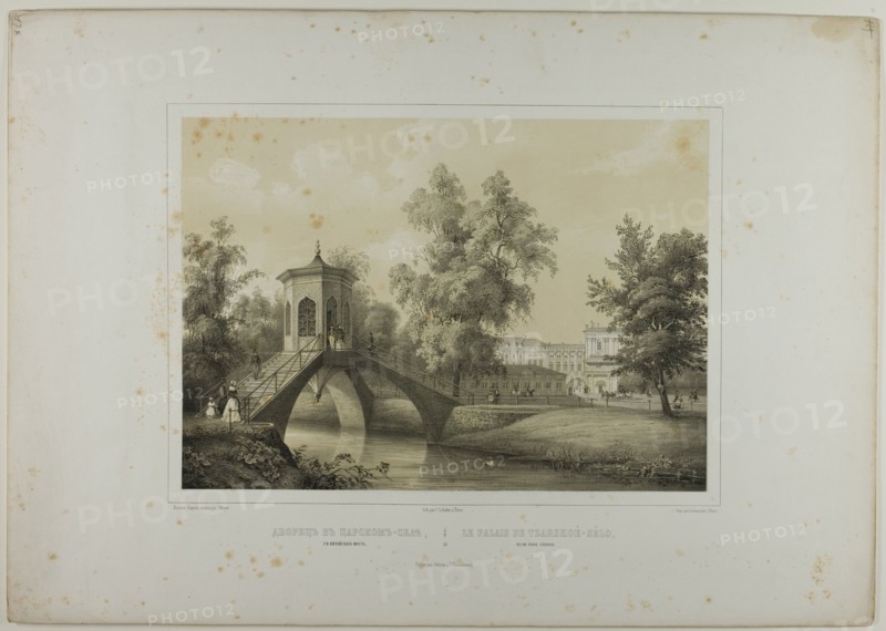 Tzarskoé-sélo Palace, View of the Chinese Bridge, c. 1820. Creator: C. Schultz.