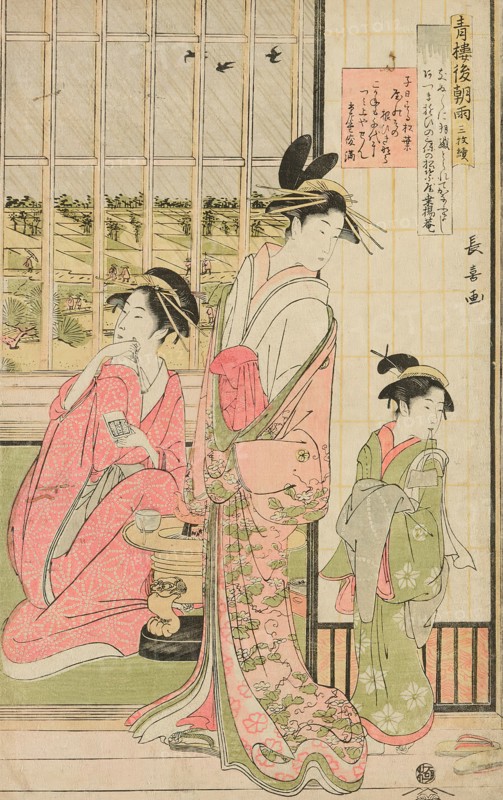 Rain the Morning After in the Pleasure Quarter (Seiro kinuginu no ame), c. 1795. Creator: Eishosai Choki.