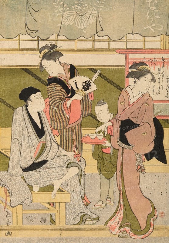 The Front Room of the Naniwaya (Naniwaya misesaki), c. 1800. Creator: Eishosai Choki.