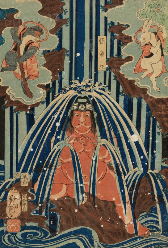 Minamoto Yorimitsu in Mount Ashigara (Minomoto Yorimitsu Ashigarayama iri no zu), 1861. Creator: Yoshitsuya.