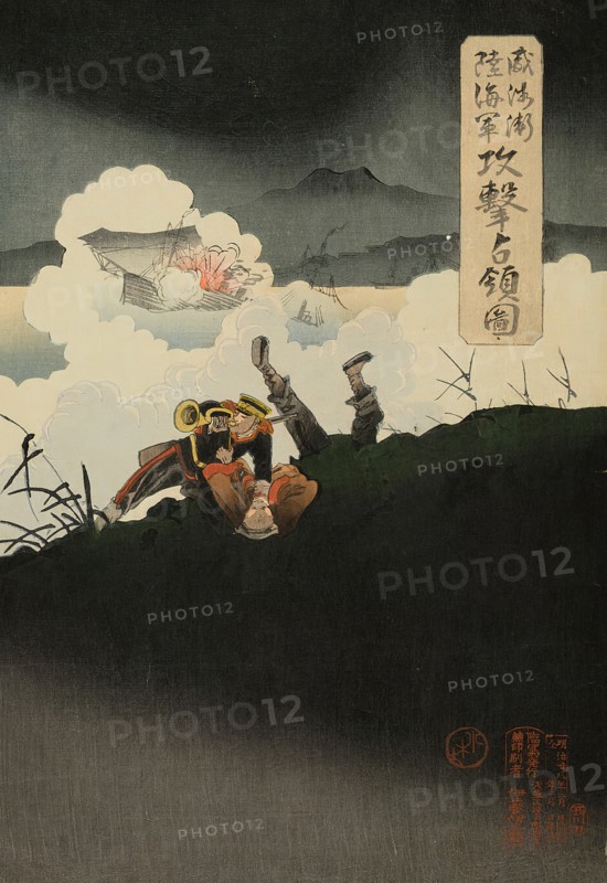 The Army and Navy Attack and Capture Weihaiwei (Ikaiei rikukaigun kogeki senryo zu), Japan, 1895. Creator: Kobayashi Ikuhide.