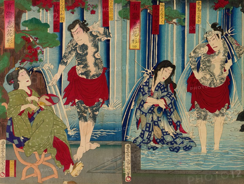 Kabuki Stars Before a Gracious Waterfall (Arigataki megumi no hanagata), 1883. Creator: Toyohara Kunichika.