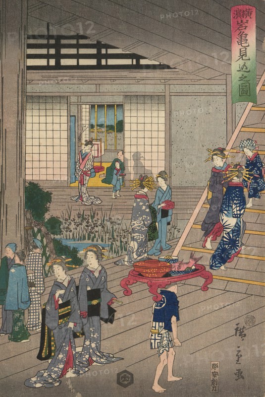 The Interior of the Gankiro in Yokohama (Yokohama Gankiro mikomi no zu), 1860. Creator: Utagawa Hiroshige II.