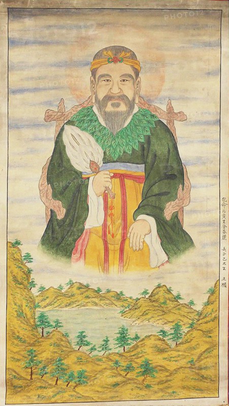 Dangun, the founder of the first Korean kingdom, on the Baekdu Mountain, First half of 19th cent. Creator: Anonymous.