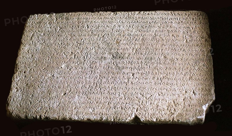 The Rabatak inscription, 2nd cen. AD. Creator: Historic Object.