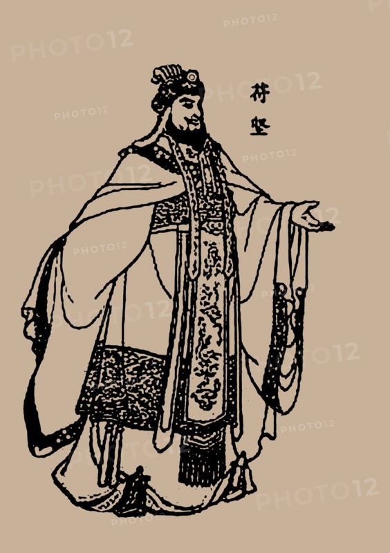 Fu Jian (337-385), Emperor Xuanzhao of Former Qin. Creator: Anonymous.