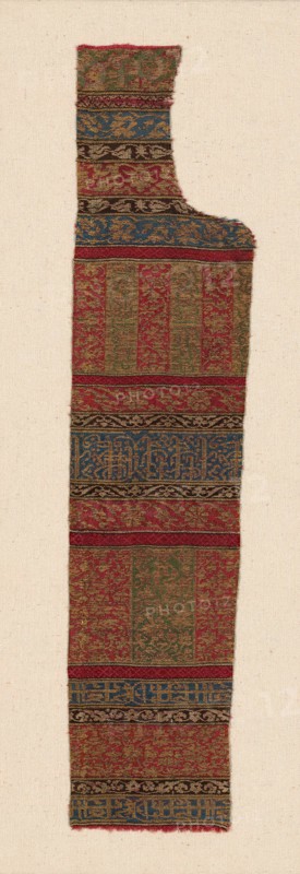 Fragment, Andalucia, 15th century. Creator: Unknown.