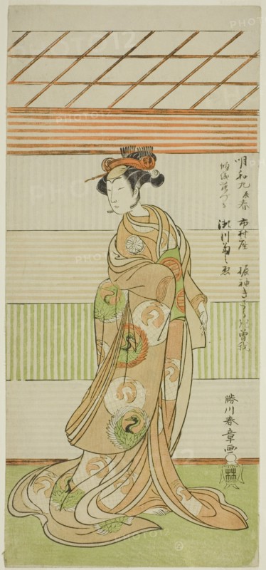 The Actor Segawa Kikunojo II as the Courtesan Maizuru in the Play Furisode Kisaragi Soga..., c.1772. Creator: Shunsho.