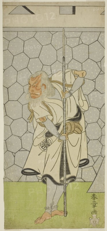 The Actor Matsumoto Koshiro III as Kikuchi Hyogo Narikage in the Play Katakiuchi Chuko..., c. 1770. Creator: Shunsho.