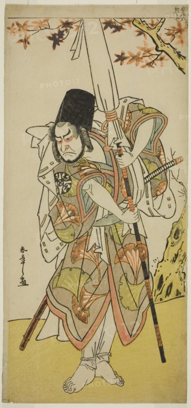 The Actor Nakamura Nakazo I as Katsuhei, Servant of a Princely Family, in the Play Uta..., c. 1779. Creator: Shunsho.