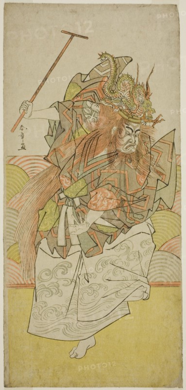 The Actor Ichimura Uzaemon IX as an Incarnation of the Dragon King in the Play Saki..., c. 1778. Creator: Shunsho.