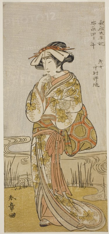 The Actor Nakamura Noshio I as a Dragon Maiden Disguised a Tamanami, in the Play..., c. 1775. Creator: Shunsho.