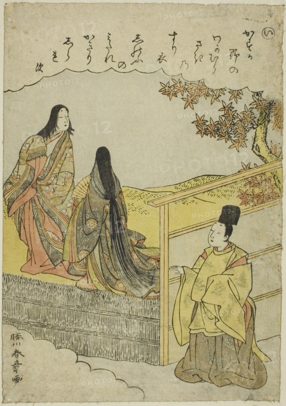I: Coming of Age, from the series "Tales of Ise in Fashionable Brocade Pictures..., c. 1772/73. Creator: Shunsho.