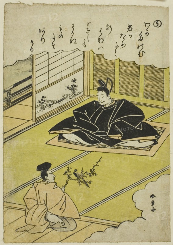 U: Narihira Presents a Chancellor with a Model of a Pheasant, from the series "Tales..., c. 1772/73. Creator: Shunsho.