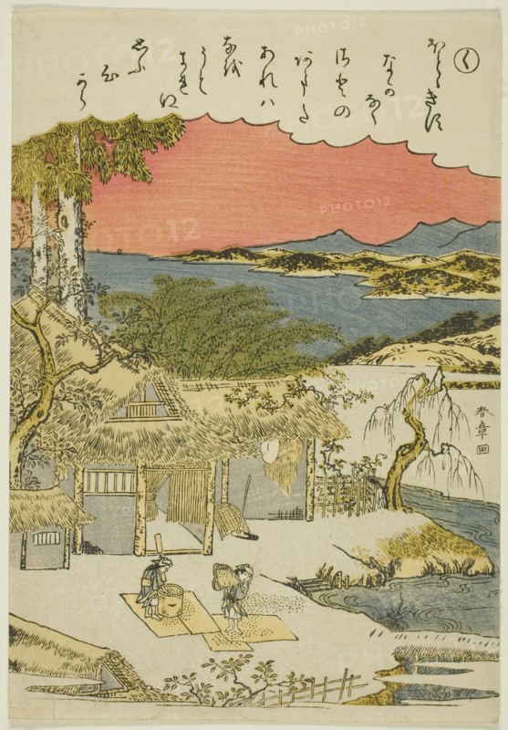 Ku, from the series "Tales of Ise in Fashionable Brocade Pictures (Furyu nishiki-e..., c. 1772/73. Creator: Shunsho.