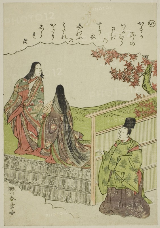 I: Coming of Age, from the series "Tales of Ise in Fashionable Brocade Pictures..., c. 1772/73. Creator: Shunsho.