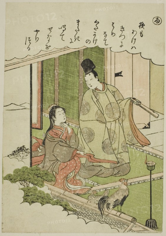 Ru: Northern Province, from the series "Tales of Ise in Fashionable Brocade Pictures..., c. 1772/73. Creator: Shunsho.