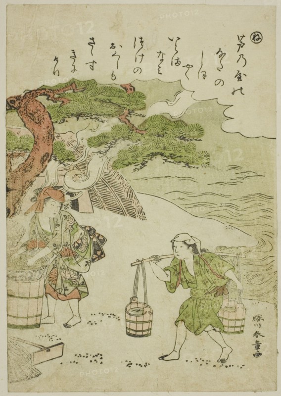 Ne: Brine Carriers, from the series "Tales of Ise in Fashionable Brocade Pictures.., c. 1772/73. Creator: Shunsho.
