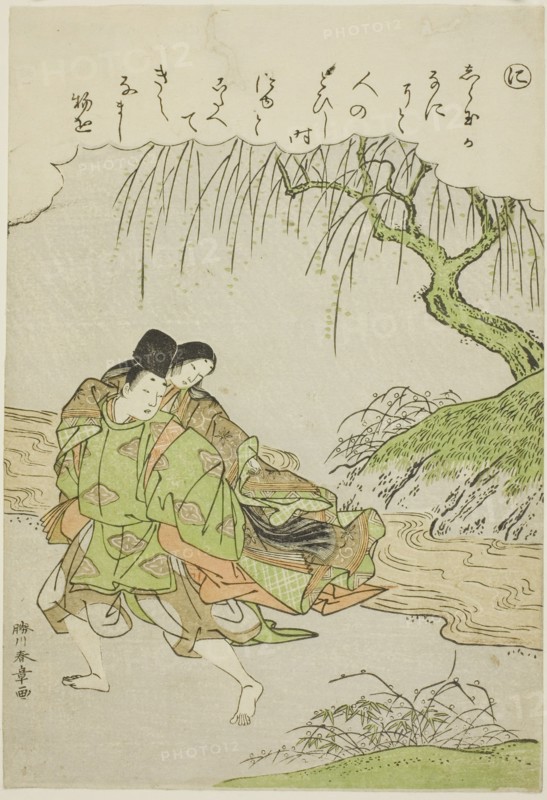 Ni: Akutagawa, from the series "Tales of Ise in Fashionable Brocade Pictures (Furyu..., c. 1772/73. Creator: Shunsho.