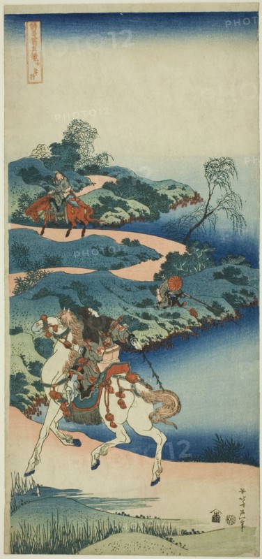 Young Man Departing (Shonenko), from the series "A True Mirror of Japanese and Chinese...c. 1833/34. Creator: Hokusai.