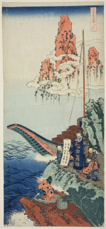 Bai Juyi (Japanese: Hakurakuten), from the series "A True Mirror of Japanese and..., c. 1833/34. Creator: Hokusai.