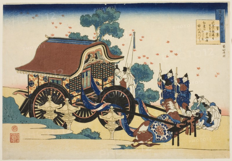 Poem by Kanke, from the series "One Hundred Poems Explained by the Nurse (Hyakunin...c. 1835/36. Creator: Hokusai.
