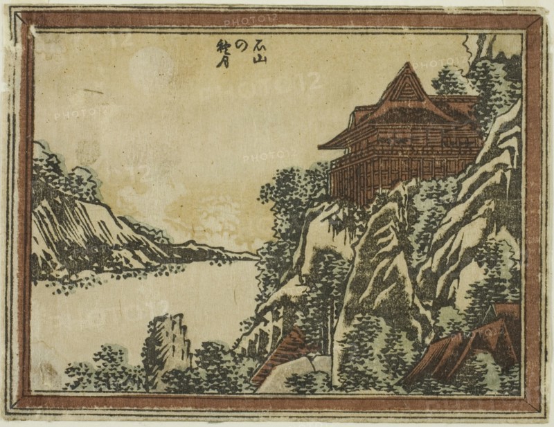 Autumn Moon at Ishiyama (Ishiyama no shugetsu) from the series Eight Views of Omi in..., 1804/16. Creator: Hokusai.