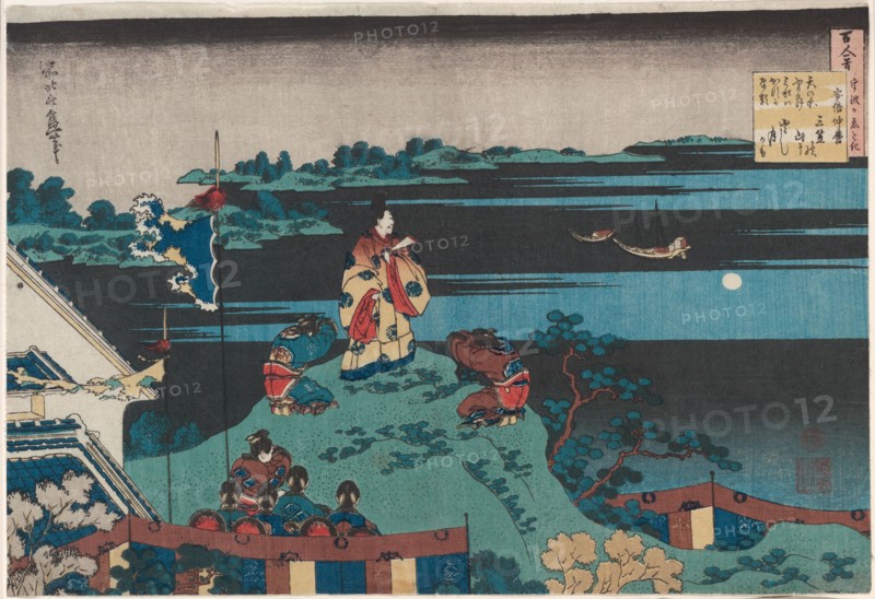 Abe no Nakamaro, seventh poet in the series One Hundred Poems by One Hundred..., c. 1835/36. Creator: Hokusai.