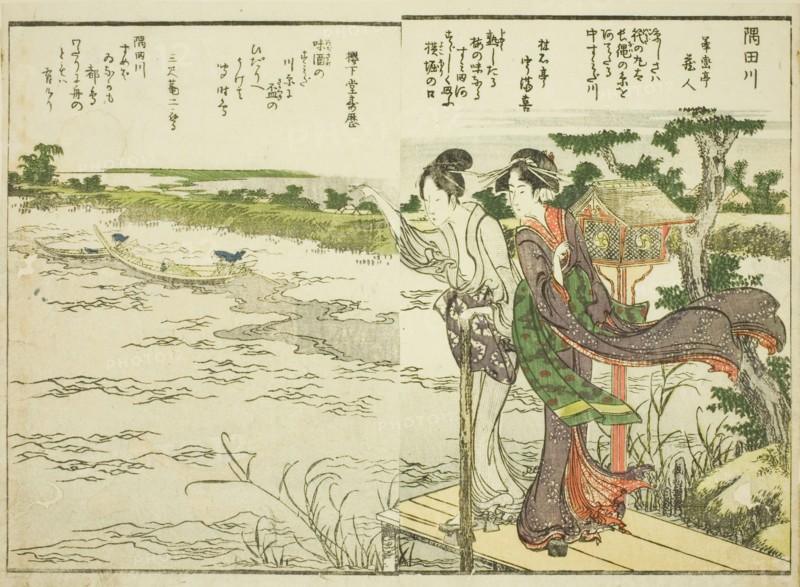 Sumida River, from vol. 1 of the illustrated book "Fine Views of the Eastern Capital at a..., 1800. Creator: Hokusai.