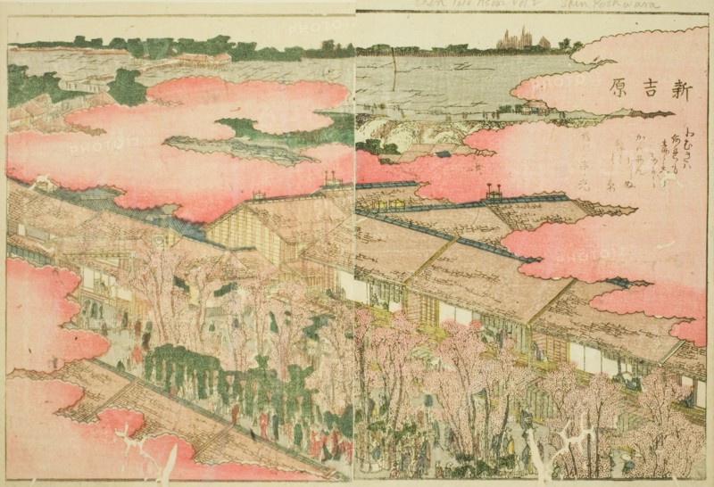 Shin Yoshiwara, from the illustrated book "Picture Book of Amusements of the East..., c. 1802. Creator: Hokusai.