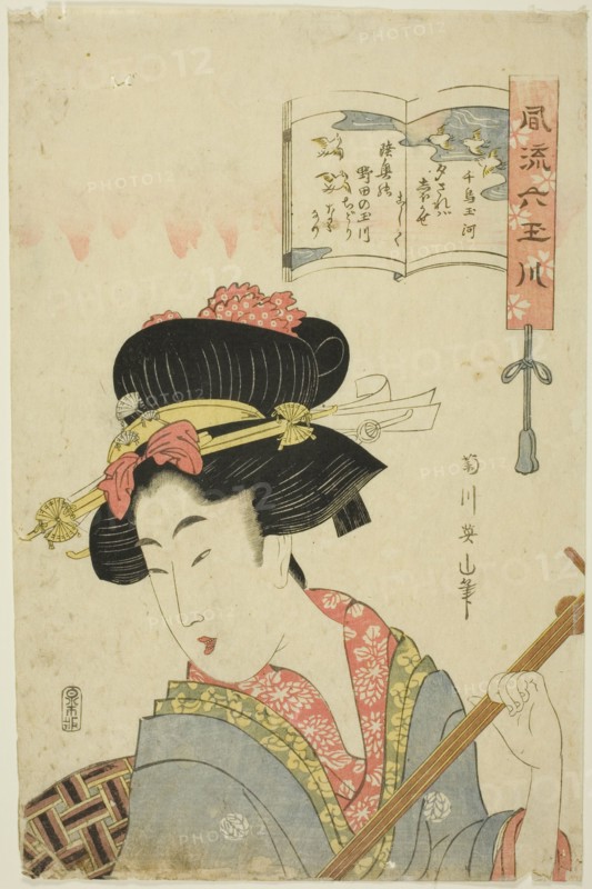 The Jewel River of Plovers (Chidori Tamagawa), from the series "Fashionable Six Jewel...,c. 1804/18. Creator: Kikukawa Eizan.