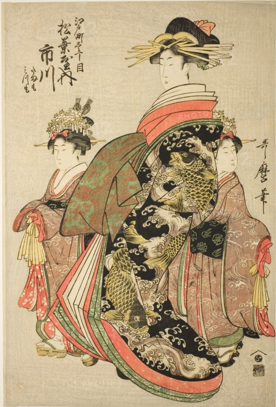 The Courtesan Ichikawa of the Matsubaya in Edo-machi Itchome, with her Child Attendants..., c. 1803. Creator: Kitagawa Utamaro.