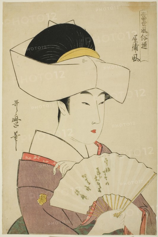 The Style of a Feudal Lord’s Household (Yashiki-fu), from the series Guide...,c. 1800/01. Creator: Kitagawa Utamaro.