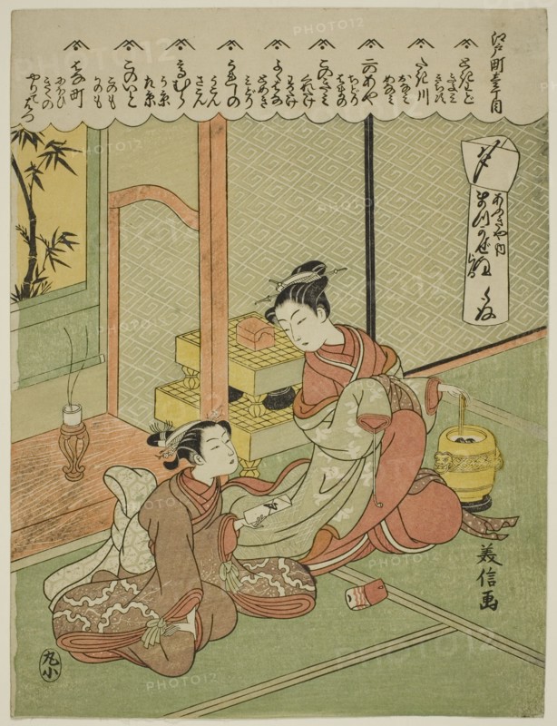 The Courtesan Matsukaze of Ogiya in Edo-machi Itchome (Edo-machi..., Japan, c. 1765/71. Creator: Komai Yoshinobu.
