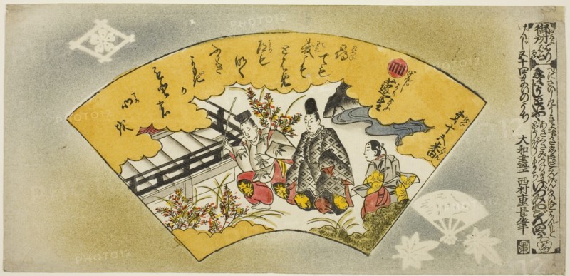 The Overgrowth of Weeds, No. 15 from the series "Genji in Fifty-four Sheets (Genji..., ", c. 1735. Creator: Nishimura Shigenaga.