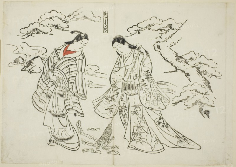 Sleeve-Letter Takasago (Sodefumi Takasago), no. 2 from a series of 12 prints...plays, c. 1716/35. Creator: Okumura Masanobu.