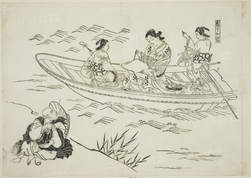 Eguchi and Love's Fishing Boat (Koi no tsuribune Eguchi), no. 4 from a series of 12..., c. 1716/35. Creator: Okumura Masanobu.